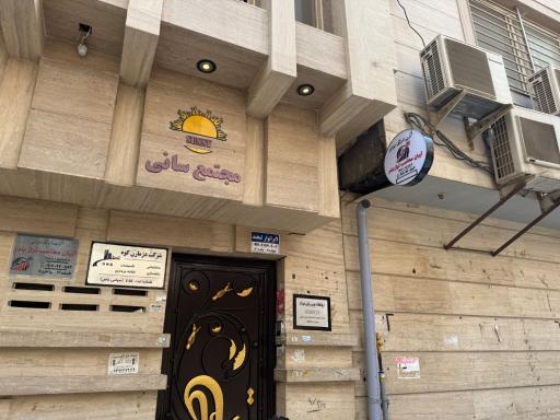 عکس آموزشگاه و شرکت حسابداری آریان محاسب تراز بندر