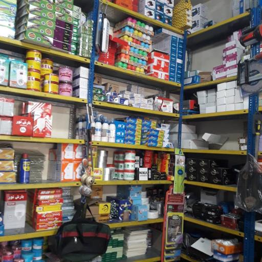 عکس فروشگاه لوازم ساختمانی جهان گرد