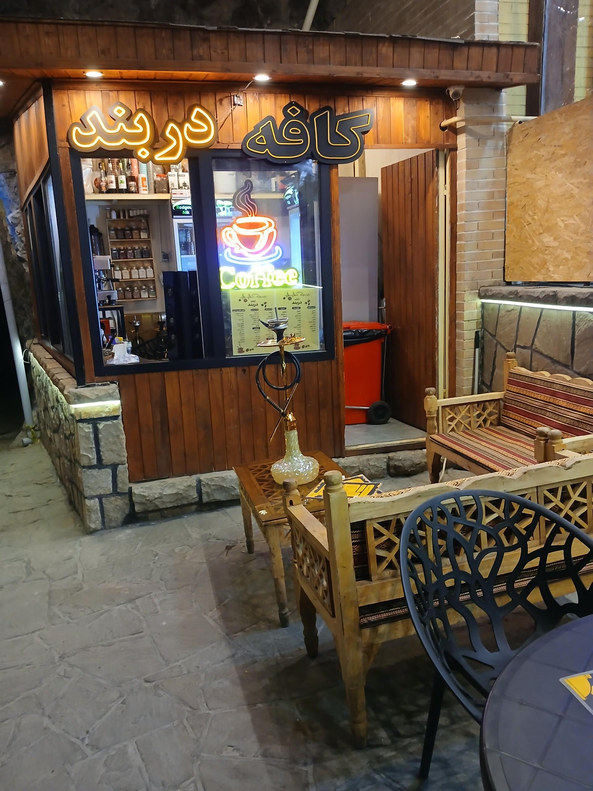 عکس کافه دربند