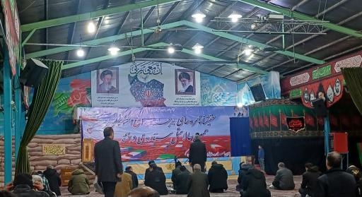 عکس خیمه حسینی گلستان شهدا