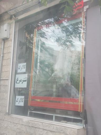 سوپر گوشت امیر