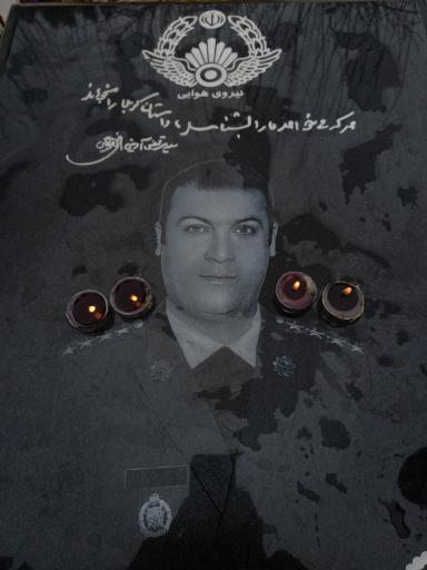 عکس آرامگاه شهید سروان جعفر شجاعی گل تپه