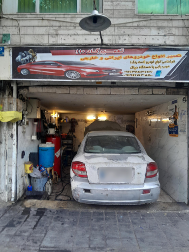 عکس مکانیکی ۱۱۰