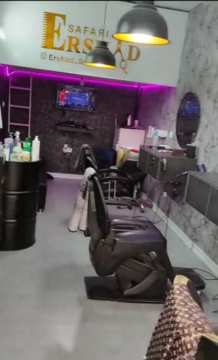 عکس ارایشگاه مردانه  ارشاد