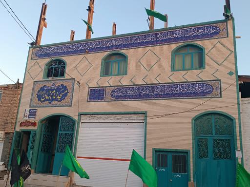 عکس مسجد امام زمان (عج)