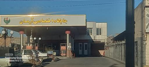 عکس پمپ بنزین