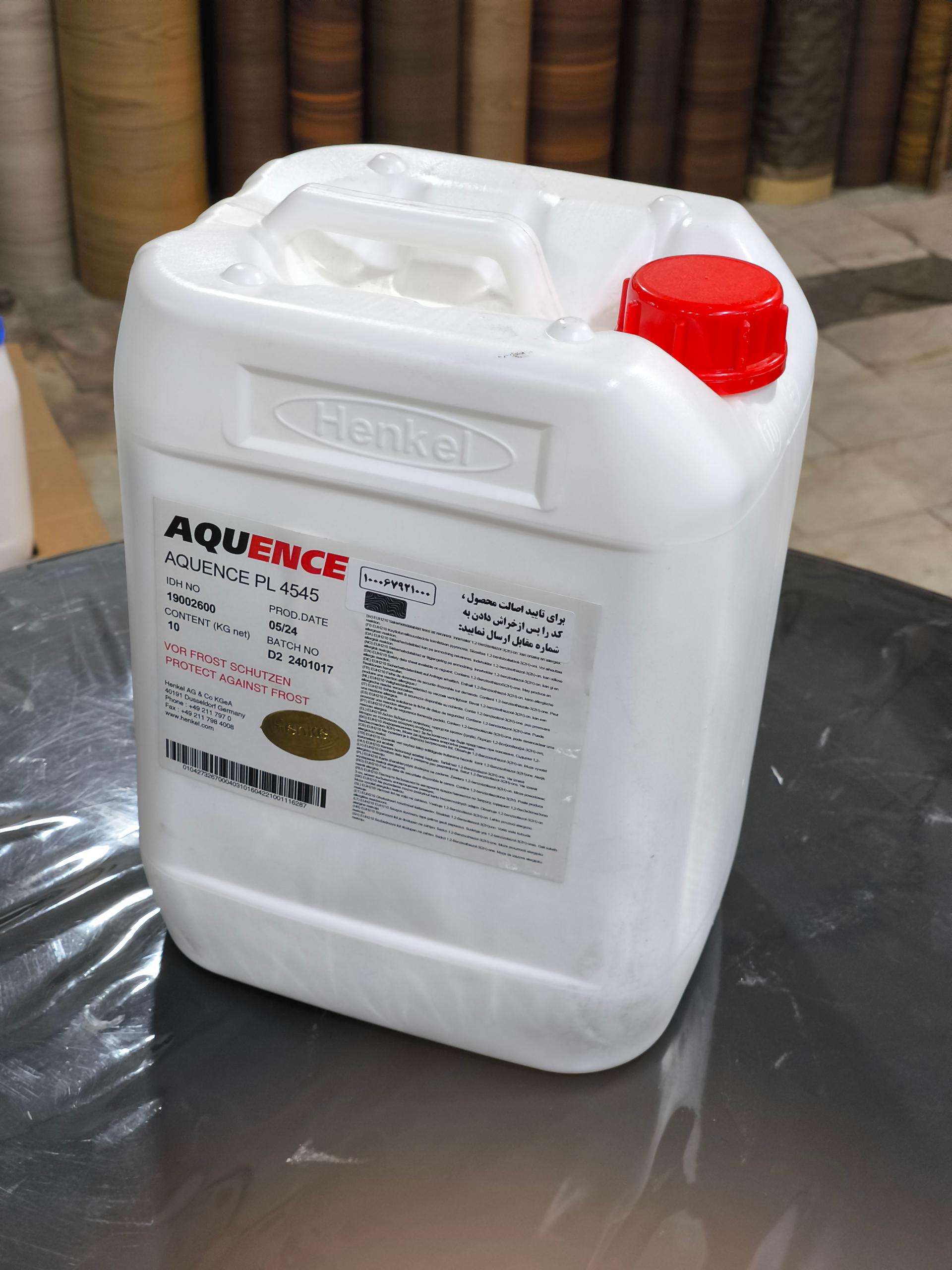 عکس پخش روکش وکیوم ماهون