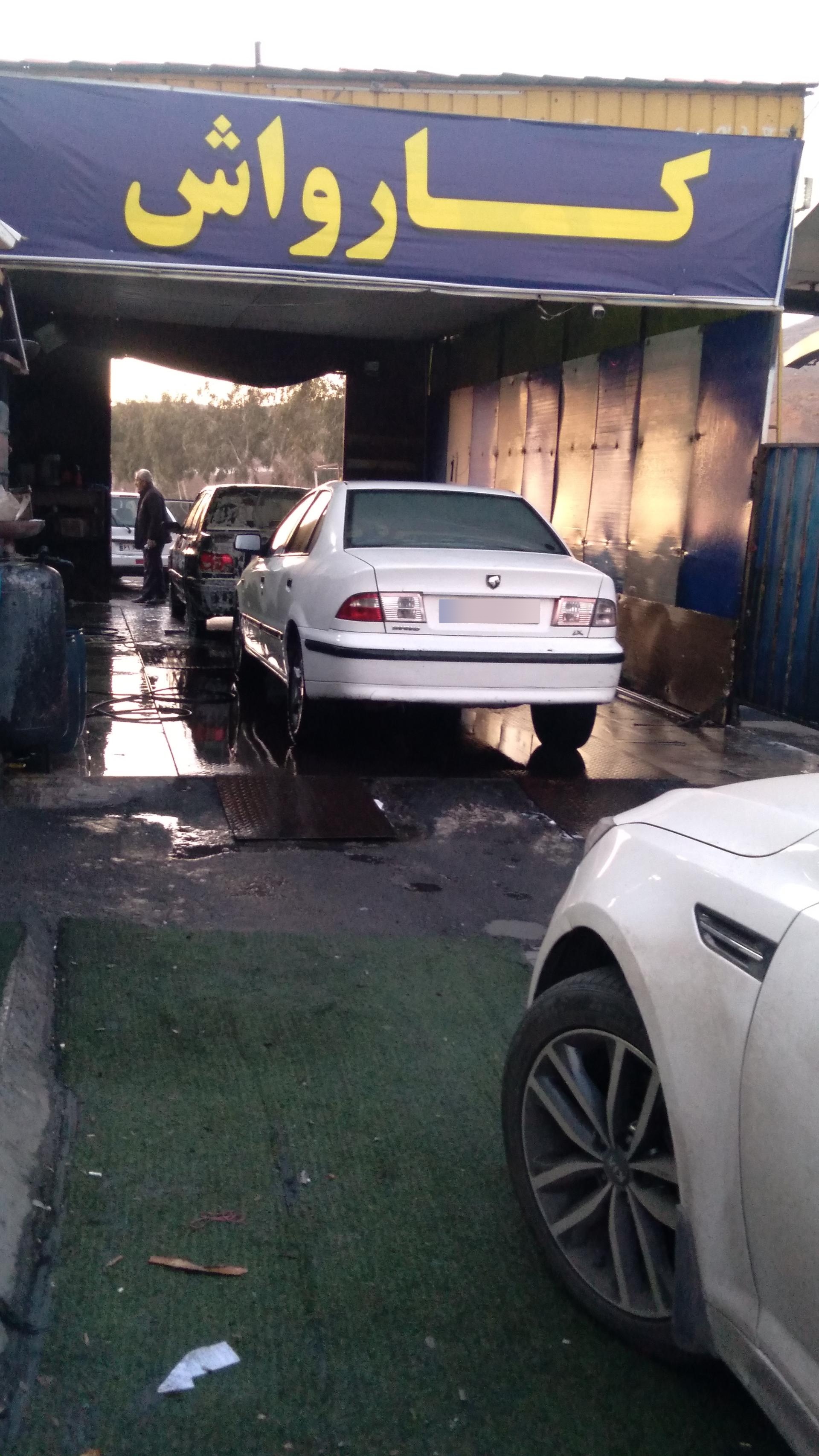 عکس کارواش یگانه 