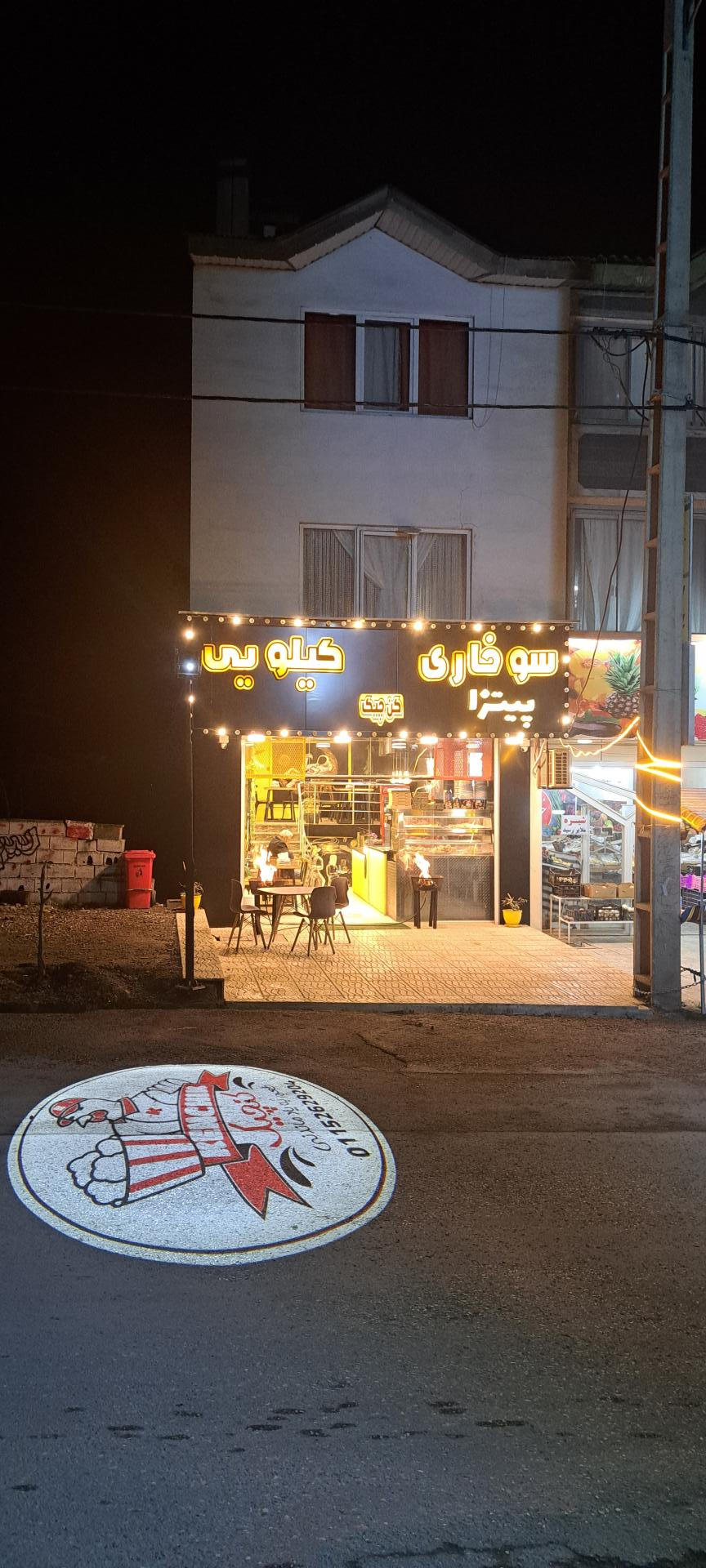 عکس سوخاری کیلویی کنچیک