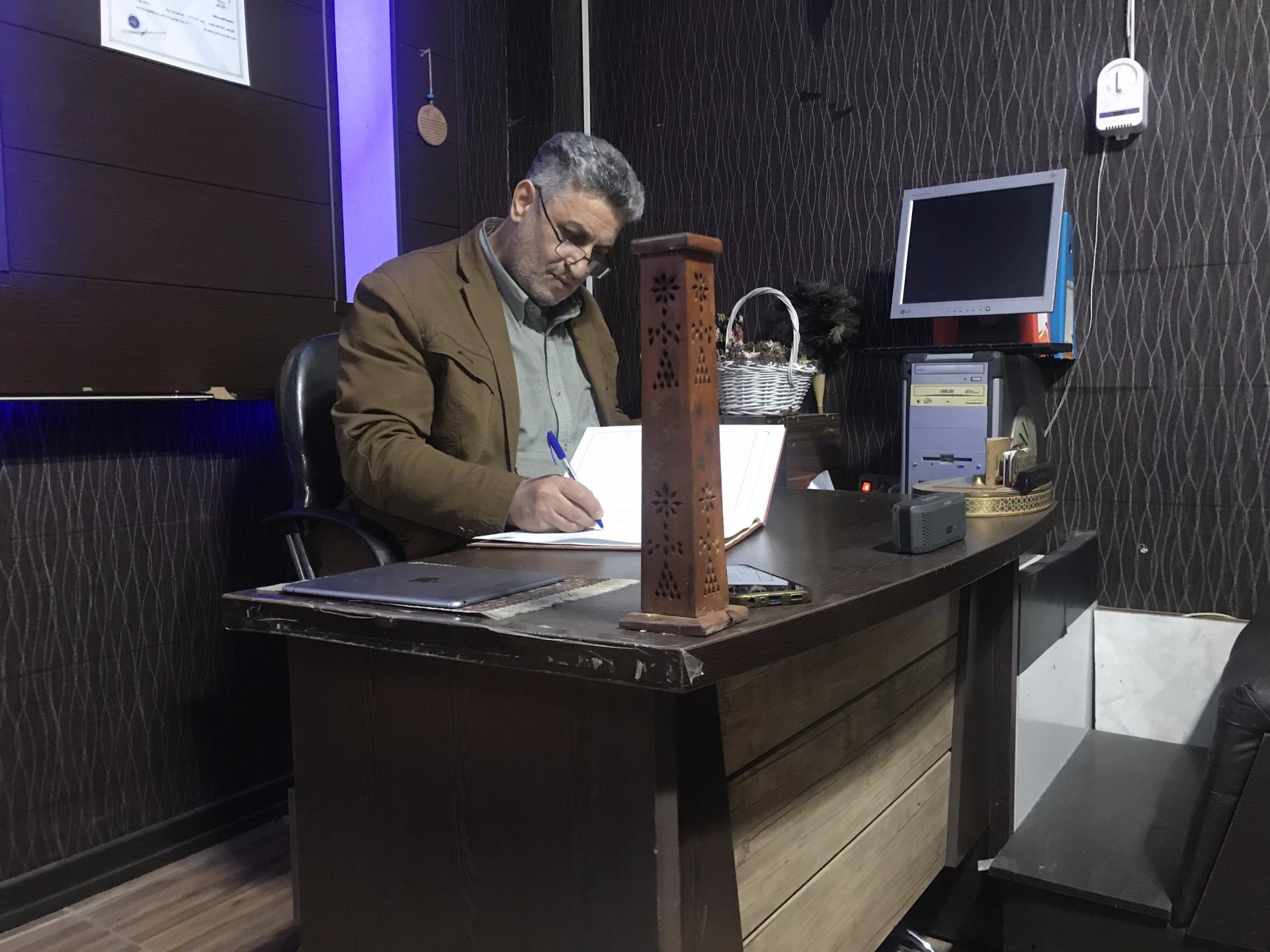 عکس دفتر مرکزی بازرگانی قهرودی