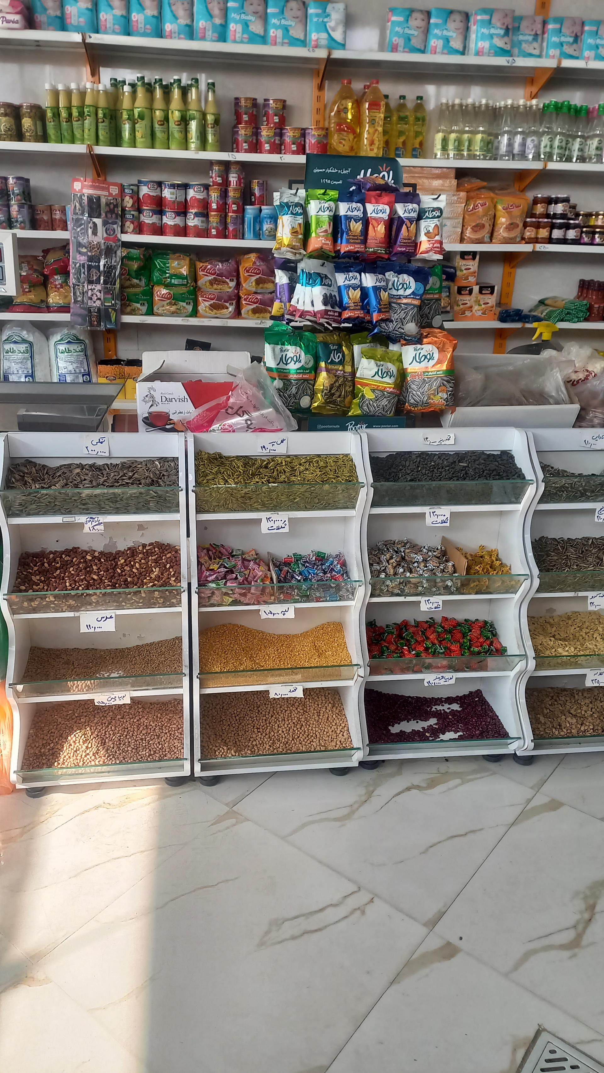 عکس سوپرمارکت کرمانج