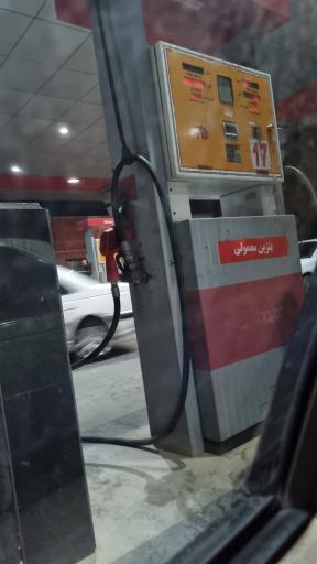 عکس جایگاه اختصاصی 203 (شهید بابایی)