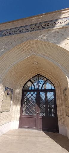 عکس موزه مفاخر و مشاهیر تفرش استاد نصیر