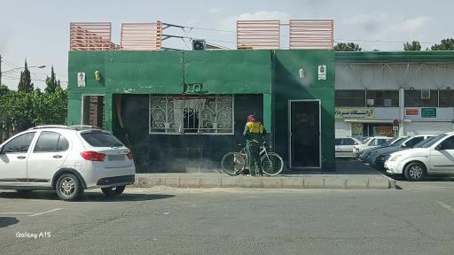 سرویس بهداشتی