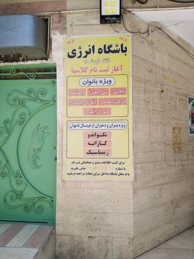 عکس سرای محله حسینی فردوس