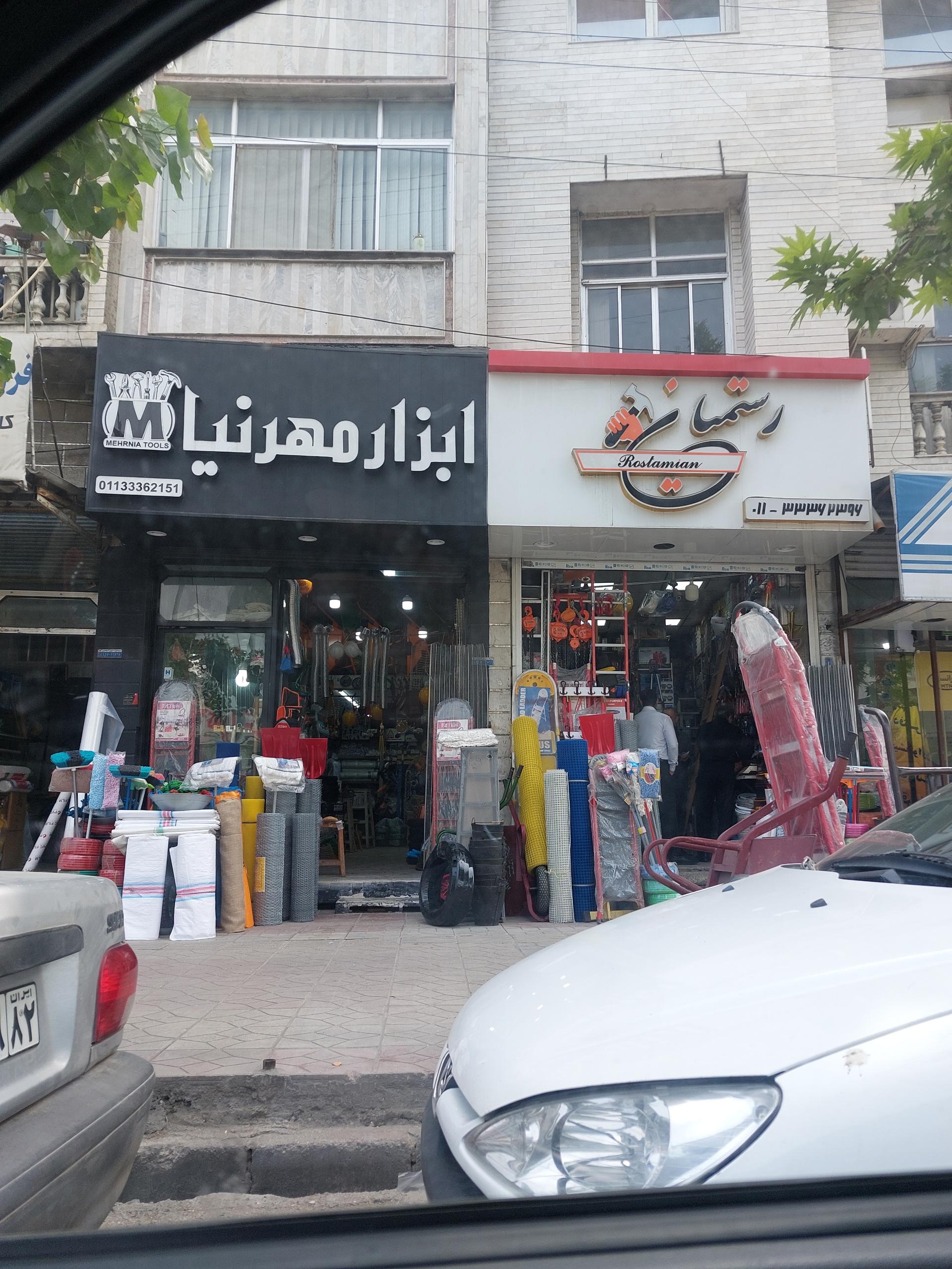 عکس ابزار یراق رستمیان