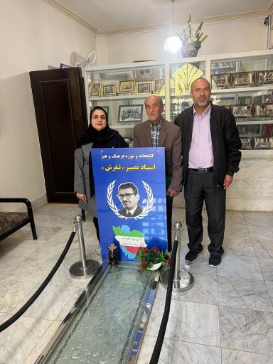 عکس موزه مفاخر و مشاهیر تفرش استاد نصیر