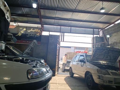 عکس مکانیکی و جلوبندی محمد