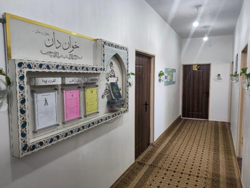عکس مدرسه علمیه امام خمینی(ره)