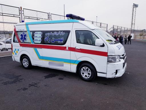 عکس مرکز آمبولانس خصوصی بهین راد