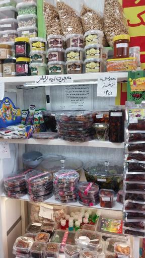 فروشگاه تنقلات خوشمزه 