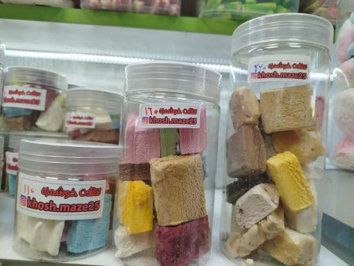 فروشگاه تنقلات خوشمزه 