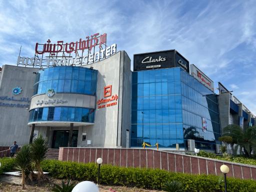 عکس مرکز تجاری کیش