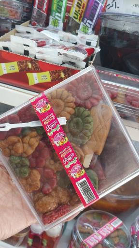 عکس فروشگاه تنقلات خوشمزه 