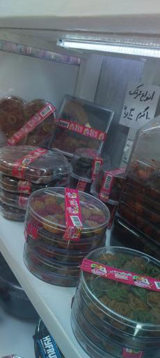 عکس فروشگاه تنقلات خوشمزه 