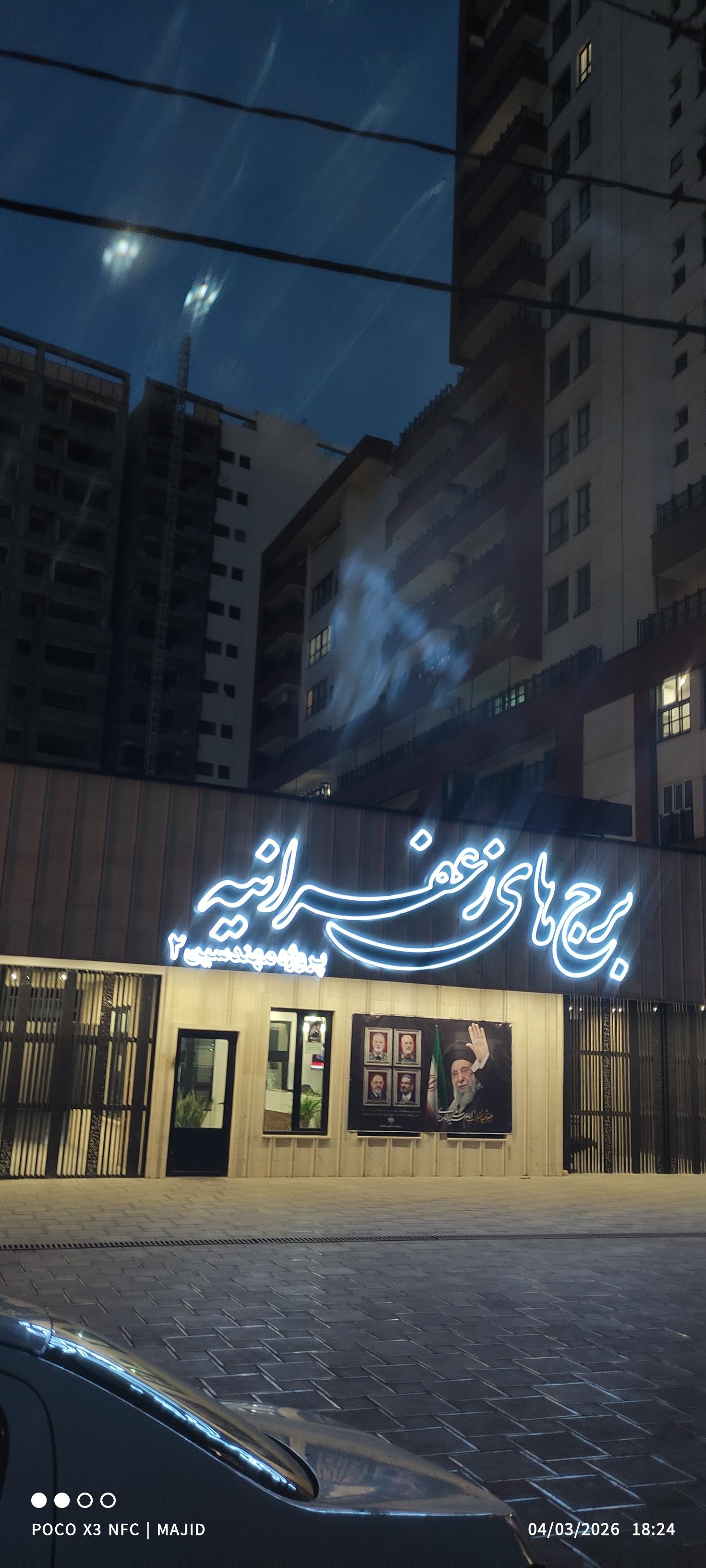 عکس برج های زعفرانیه (پروژه مهندسین ۲)