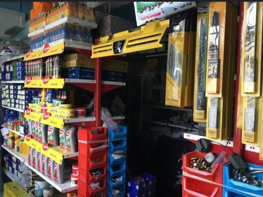 عکس لوازم یدکی خودرو اقطایی