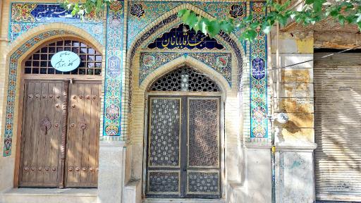 عکس مسجد آقابابا خان 