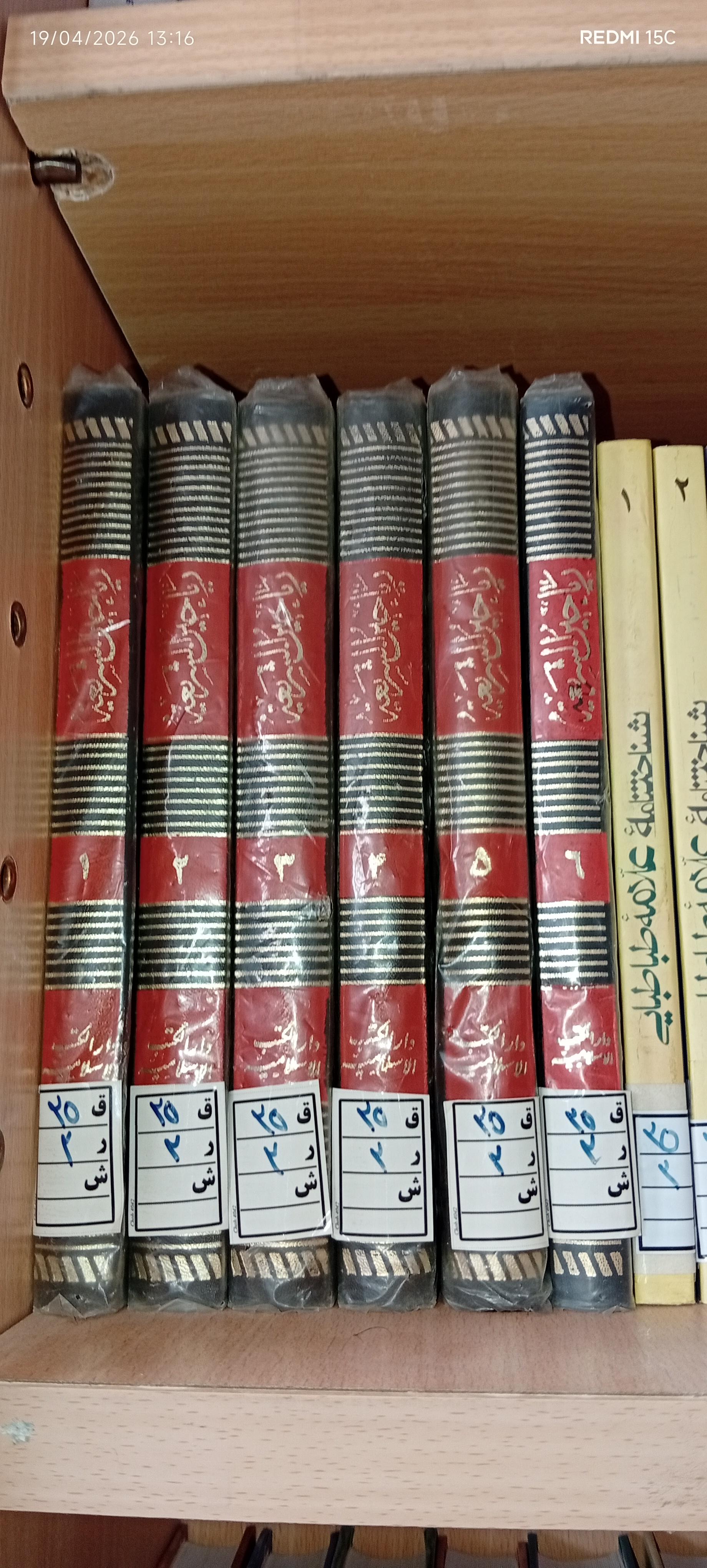 عکس حوزه علمیه امام خمینی(ره)