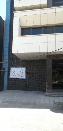 عکس کلینیک تخصصی چشم پزشکی طلوع