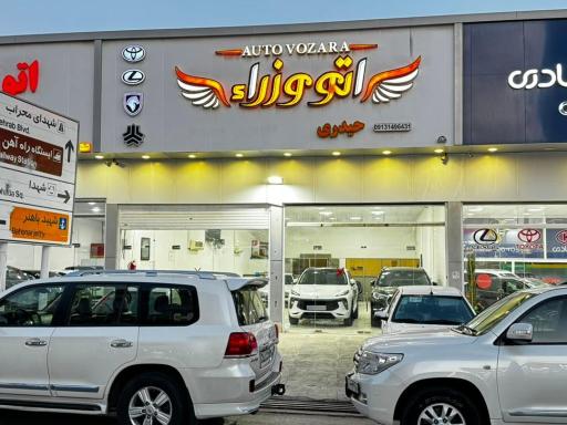 عکس اتو وزراء