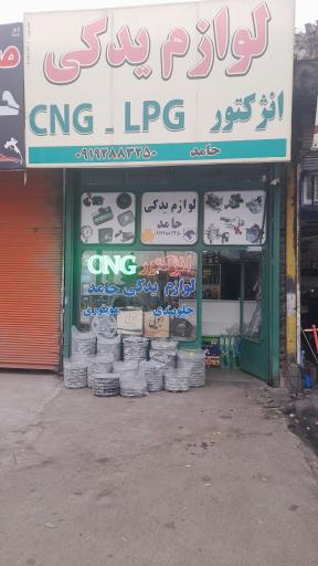 عکس لوازم یدکی CNGحامد