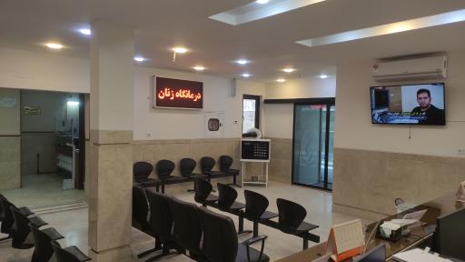 عکس درمانگاه چند تخصصی ژنتیک آفرینش