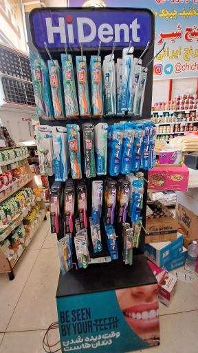 عکس فروشگاه های زنجیره ای پر تخفیف چیچک مارکت