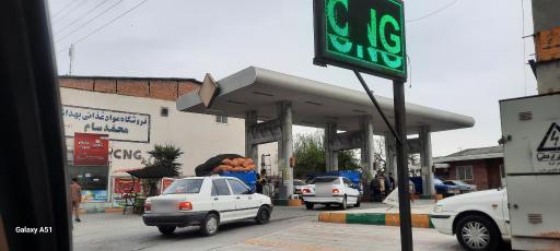 عکس جایگاه گاز CNG