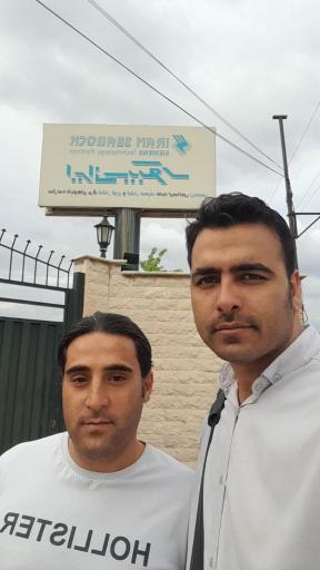 عکس شرکت ایران سیبوک