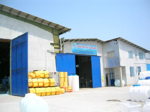 عکس آژینه طبرستان