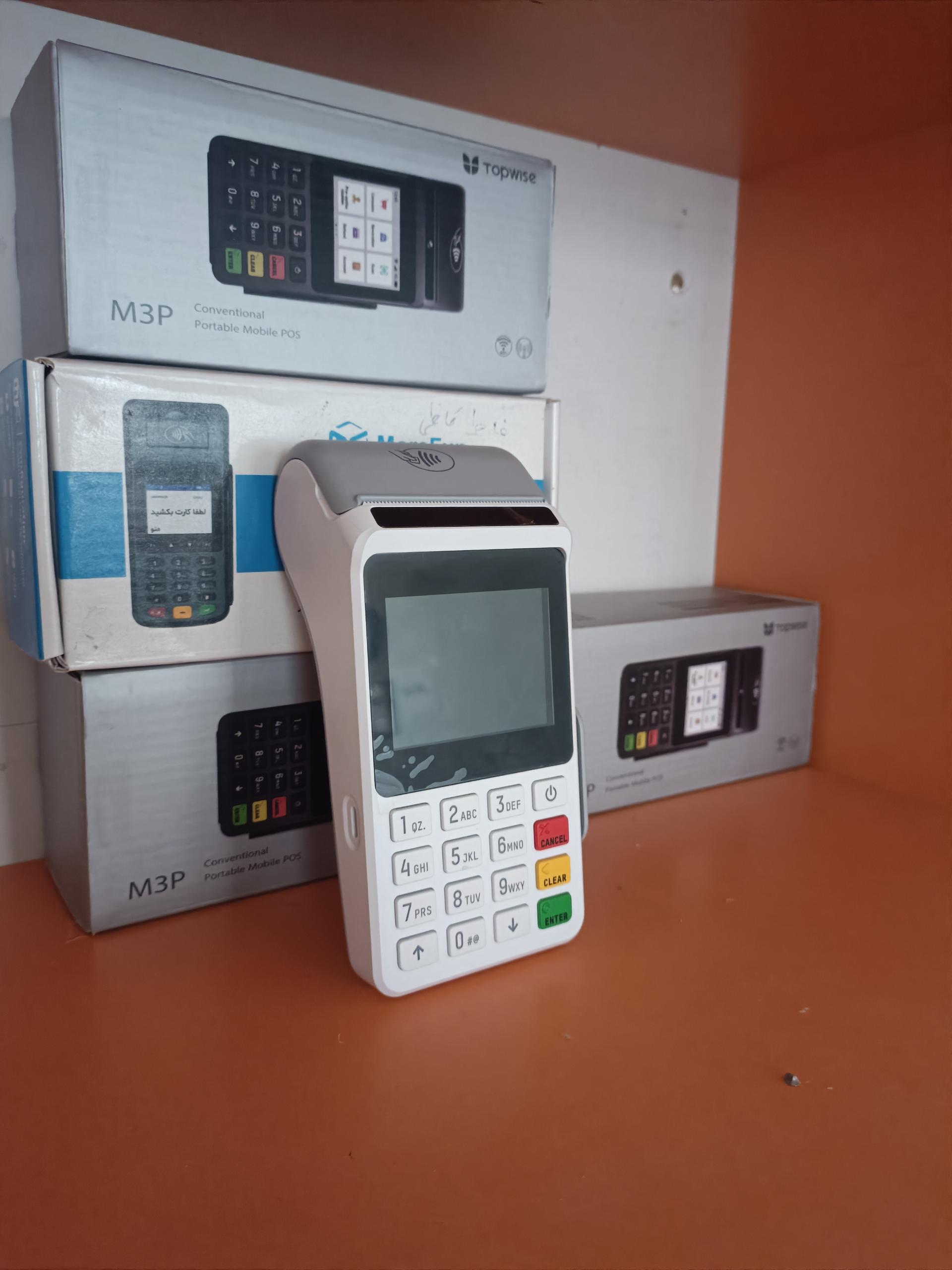 عکس دفتر فروش کارتخوان زارعی