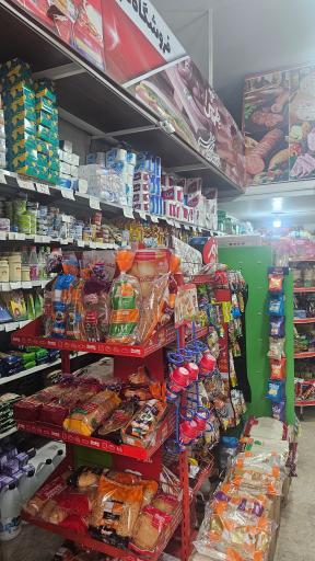 سوپرمارکت دریا