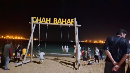 تفریحگاه ساحلی دریا کوچک