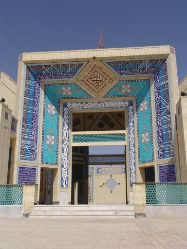 عکس مقبره الشهدا