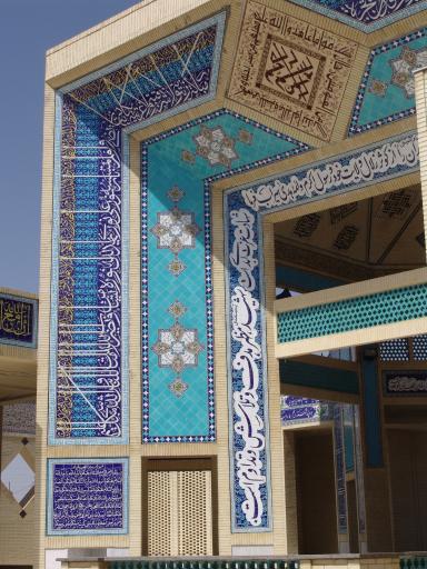 عکس مقبره الشهدا