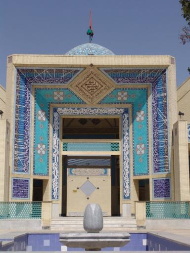 عکس مقبره الشهدا