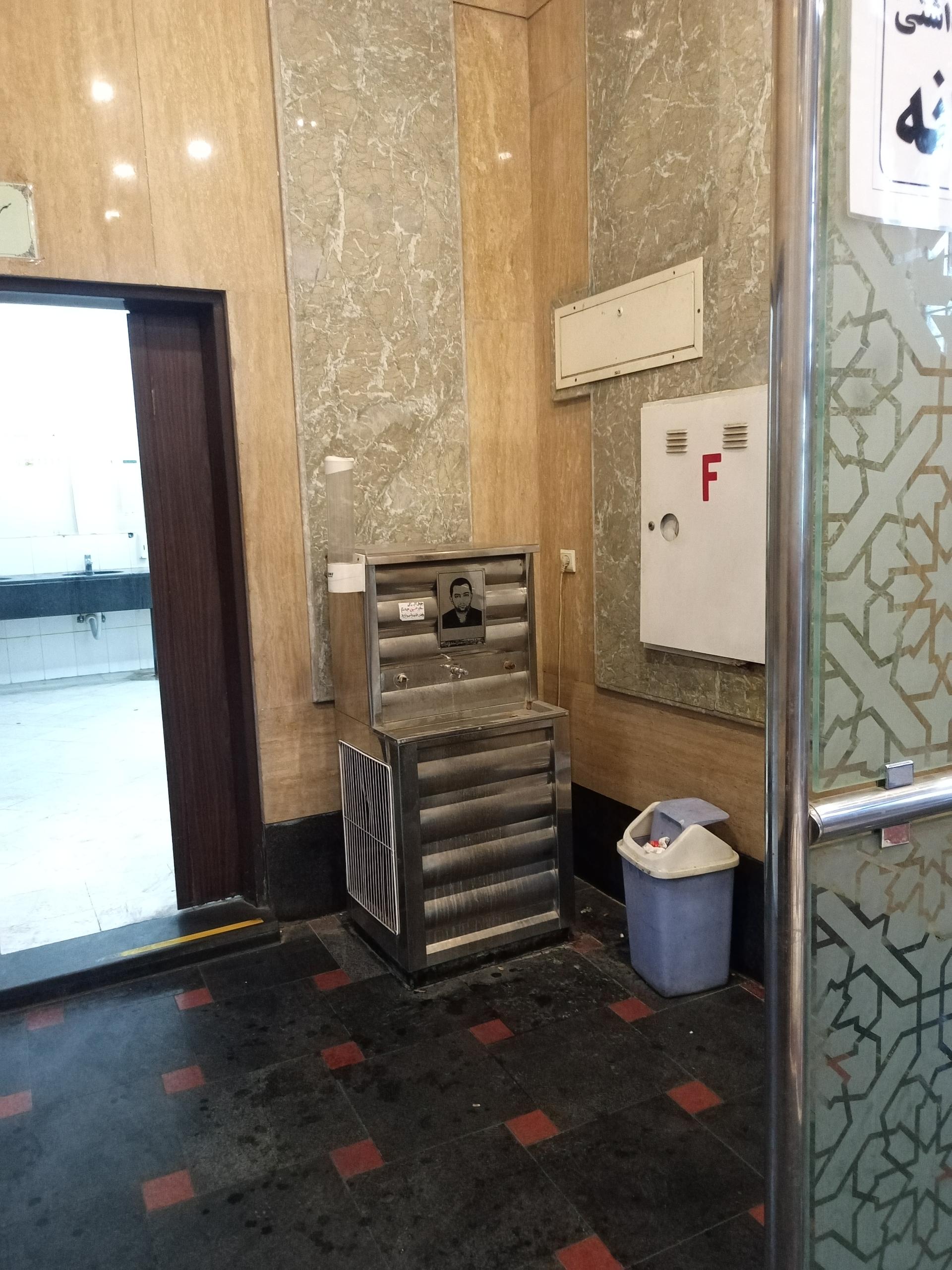 عکس آبسردکن 