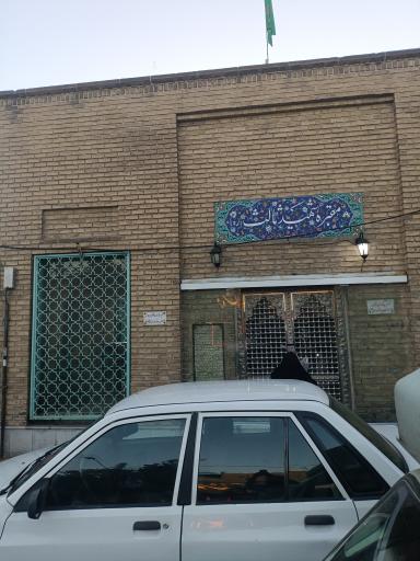 عکس آرامگاه شهید ثالث، علامه برغانی