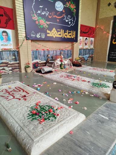 عکس مقبره الشهدا